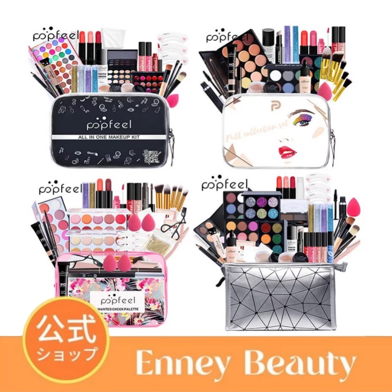 値段交渉承ります・コスメセット Qoo10] Popfeel 激安超絶! 化粧セット 37個 女性初心 : キット