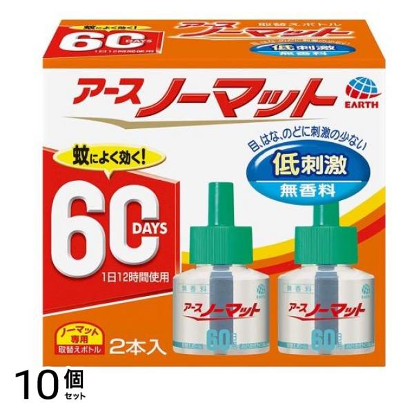 アースノーマット 取替えボトル60日用 無香料 45mL× 2本入 10個セット