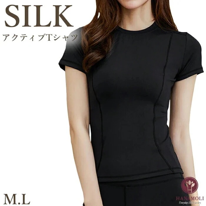 アクティブウエアTシャツ HANAMOLI (M・Lサイズ) シルク混 レディース インナー Tシャツ 肌着 メール便1点まで ギフト 6624