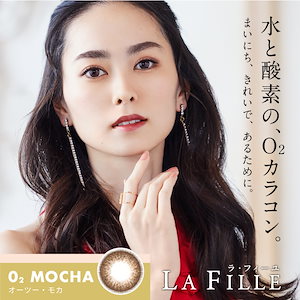 ラフィーユ
