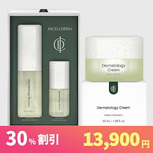 Qoo10 | 「インセルダーム」のブランド検索結果(人気順