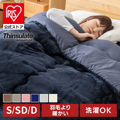 Qoo10] 【目玉商品】うっとりとろける 掛け布団