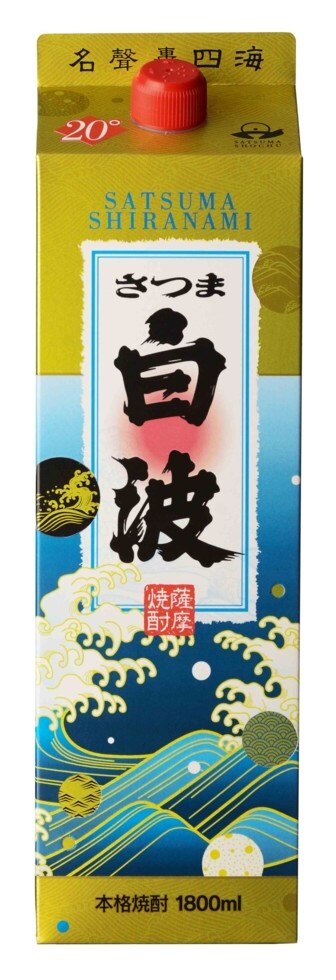 送料無料2ケース単位20度さつま白波パック1.8L（12本入）2ケース（12本単位限り）メーカー鹿児島県：薩摩酒造(株)