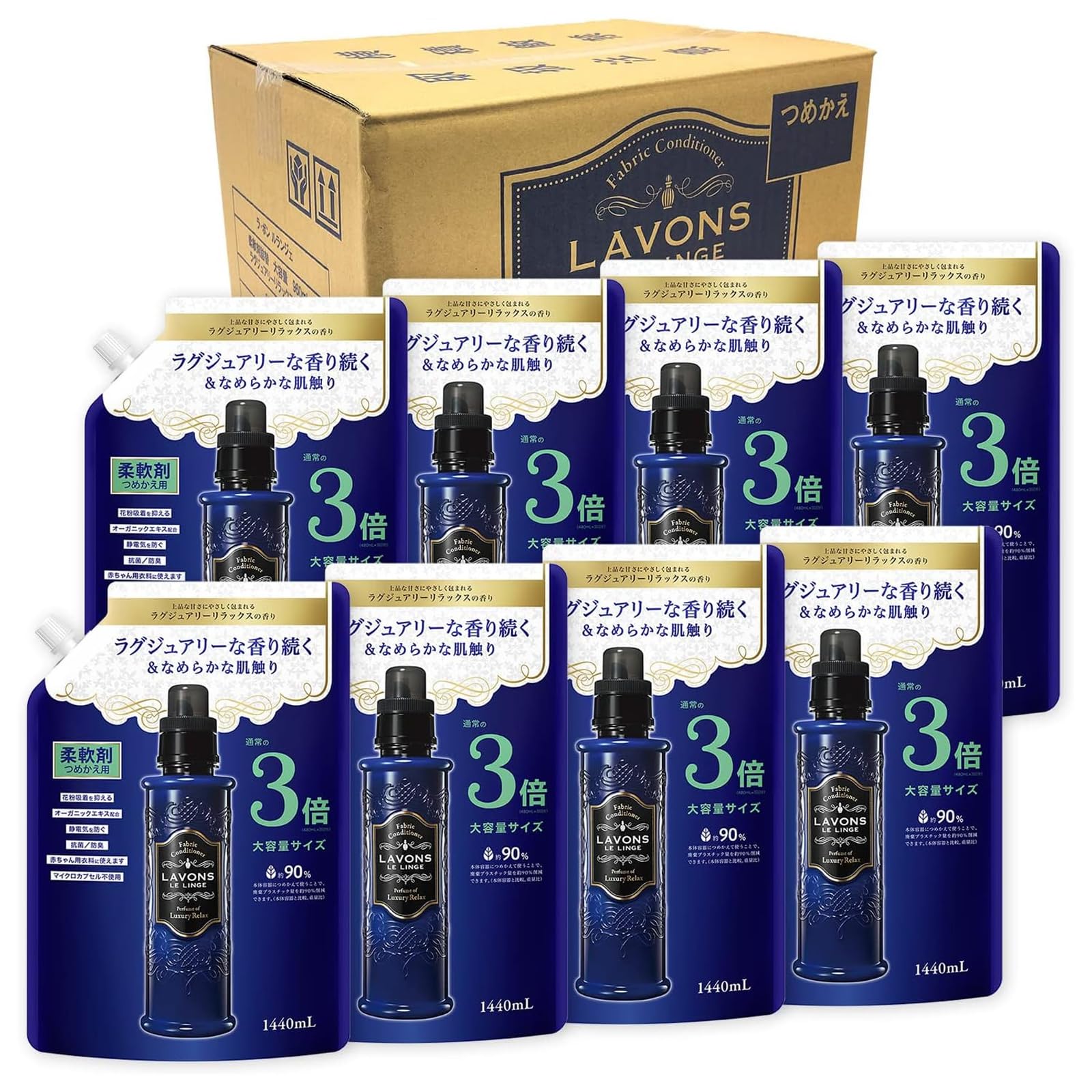 ラボン(Lavons) 【ケース販売】 柔軟剤 特大 ラグジュアリーリラックス [アンバーウッディ] 詰め替え 3倍サイズ 1440ml×8個
