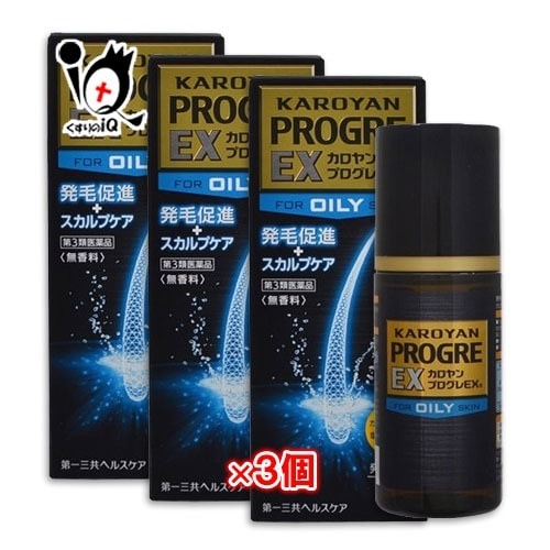 第3類医薬品カロヤン プログレEX O 120mL3個セット第一三共ヘルスケア