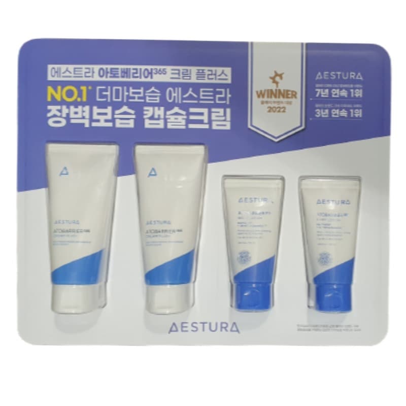アトバリア365 クリームプラス 90ml x2