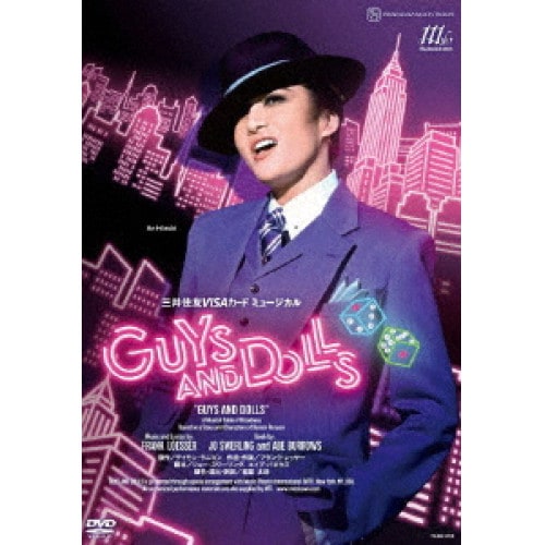 宝塚歌劇団 ／ 月組宝塚大劇場公演『GUYS AND DOLLS』 (DVD) TCAD-618