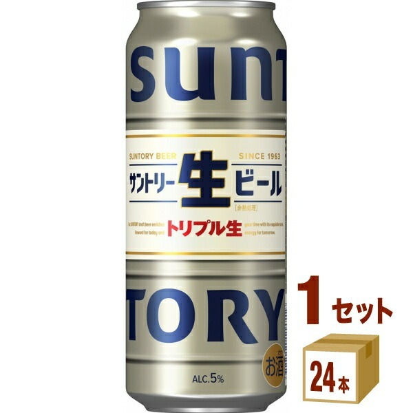 サントリー 生ビール トリプル生 缶 500ml 1ケース (24本) ビール 6,200円