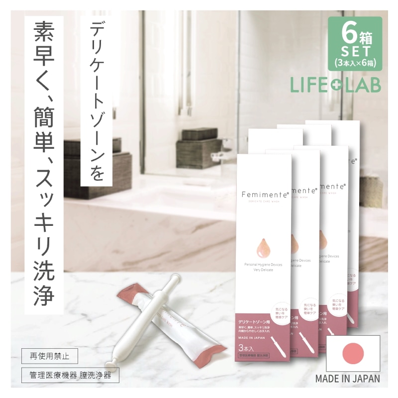 メガ 国内製造 フェミメンテ 膣洗浄 デリケートゾーン 使い捨て 【 6箱セット 】 3本入り （ 1.7g 3本入り ） 臭い 匂い おりもの 膣洗浄器