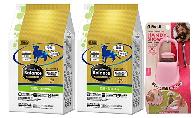 プロフェッショナル バランス腎臓の健康維持 1.6kg 2個セット【お散歩ハンディシャワー Ｓサイズ ライトピンク付】