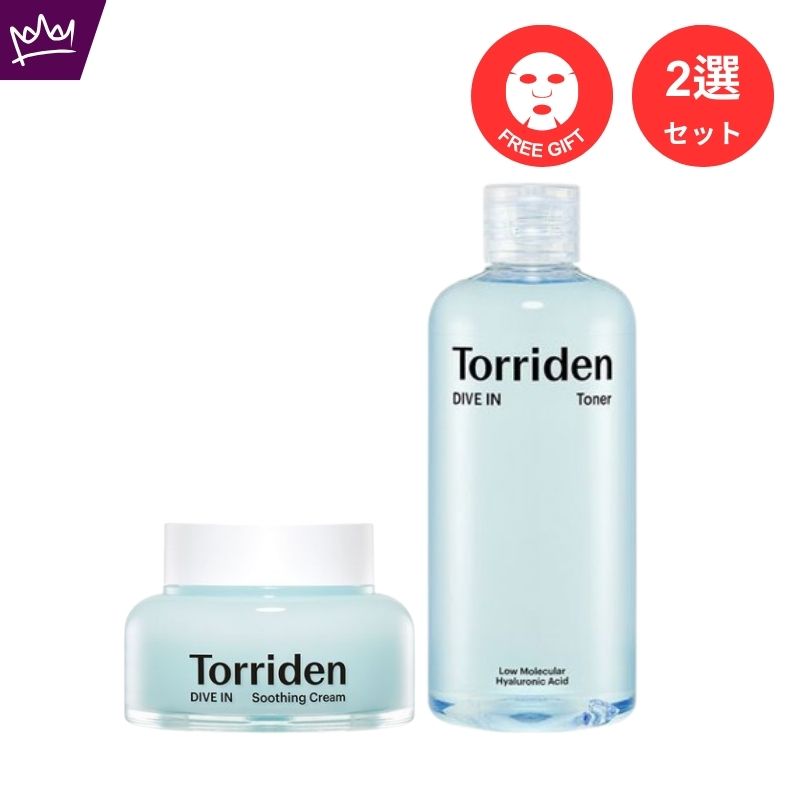 ダイブインセット2種 (ダイブイントナー300ml+ダイブインクリーム100ml) 4,803円