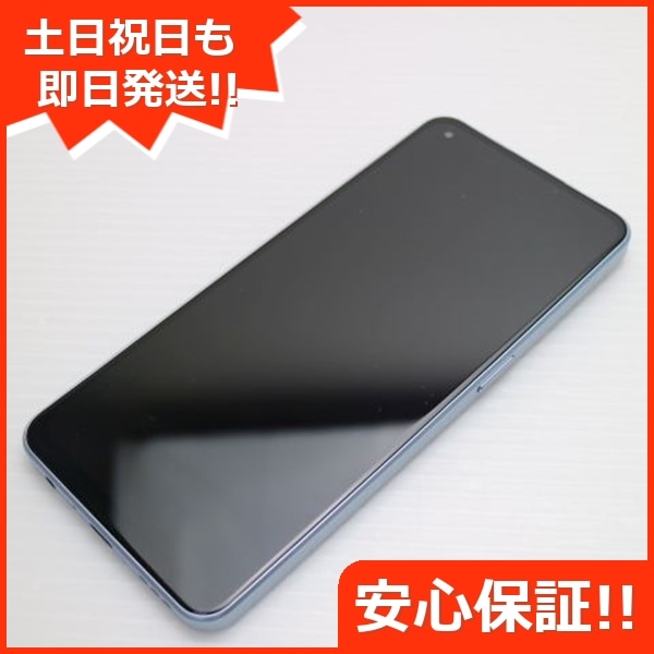 美品 OPPO Reno7 A OPG04 ブルー スマホ 中古土日祝発送OK 即日発送　　 266