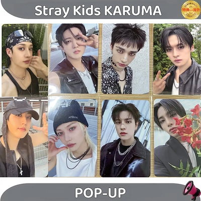 Qoo10 | straykids ラキドロの検索結果(人気順) : straykids