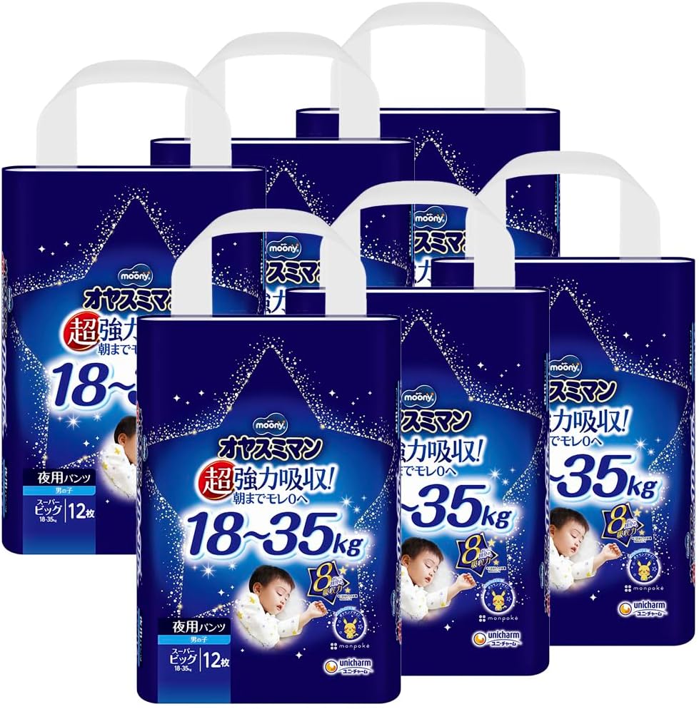 【パンツ スーパービッグサイズ】 オヤスミマン 男の子 夜用パンツ オムツ(18~35kg)72枚(12枚×6)[ケース品] 8,092円