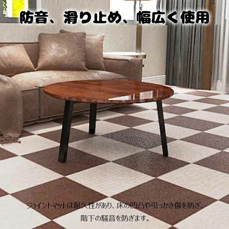 【コスパ最高】ジョイントマット 大判 吸着 45x45cm 20枚組 厚さ4mm タイルカーペット 犬 猫 ペット 滑り止めマット 子供 足音 防音シート 高齢者 廊下 部屋 滑らない フロアマット