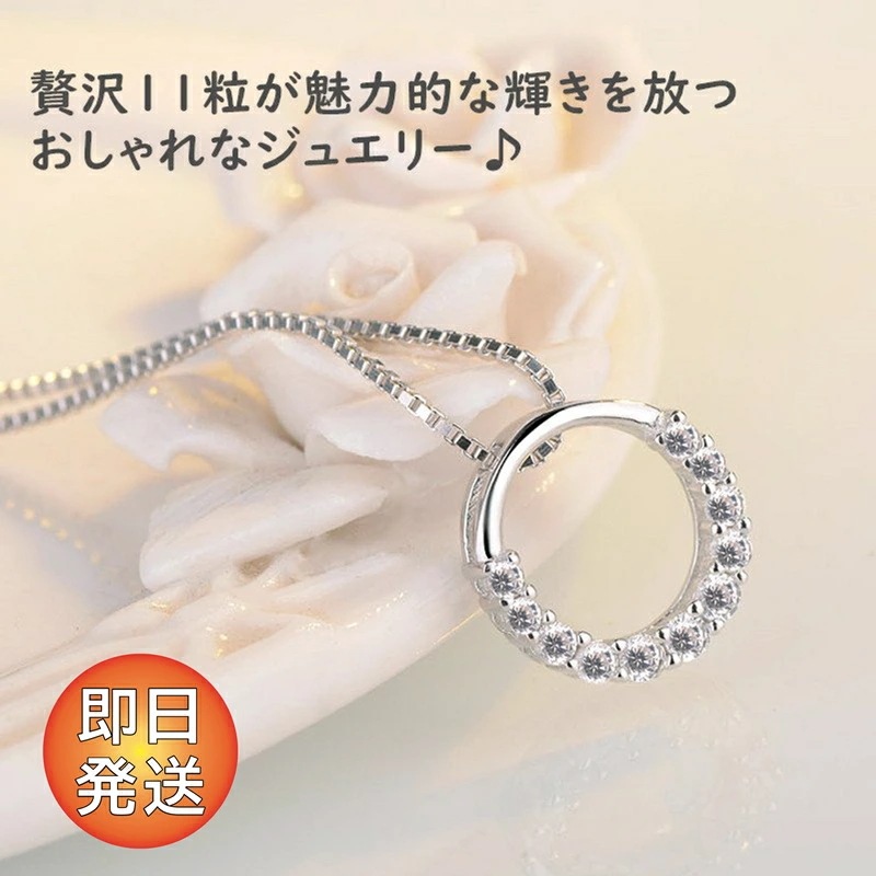 ネックレス レディース 人気 プラチナ仕上げ 女性 彼女 娘 記念日 誕生日 ジュエリー アクセサリー 誕生日 プレゼント おしゃれ かわいい 20代30代40代50代 シンプル 上品