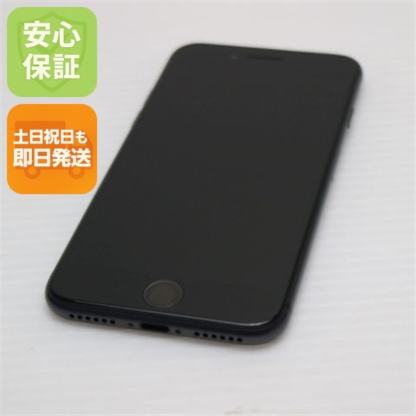 美品 SIMフリー iPhone8 64GB スペースグレイ SIMフリー 55