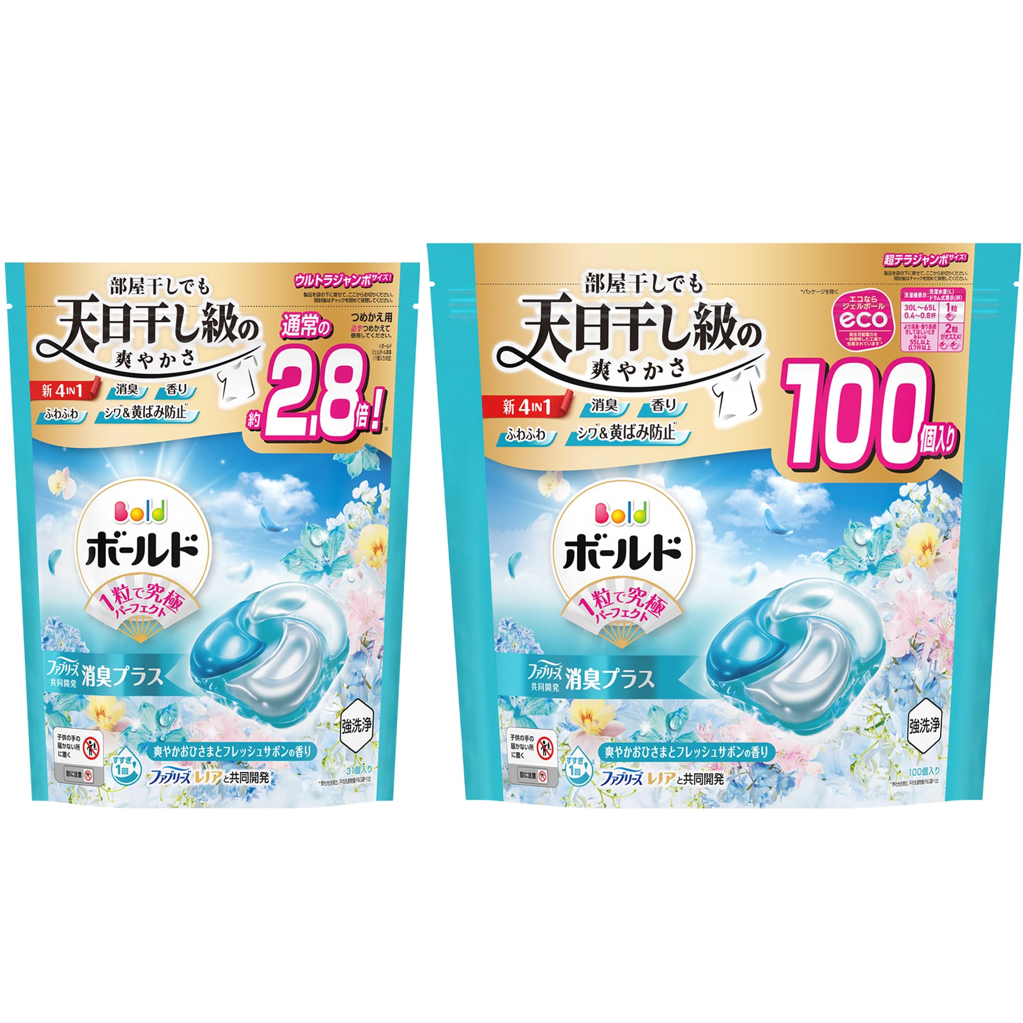 ボールド 洗濯洗剤 ジェルボール 4in1 爽やかおひさまとフレッシュサボンの香り 詰め替え 131個