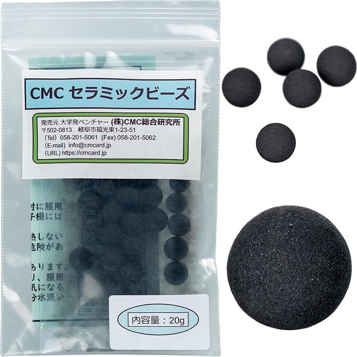 CMCセラミックビーズ/20g 電磁波対策グッズ 総合カタログ＋各種商品説明資料+自社ブランドステッカーをプレゼント (CMCセラミックビーズ/20g入り)