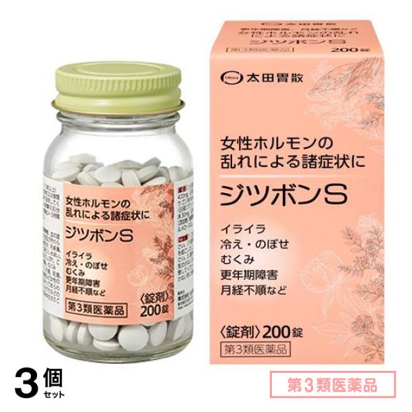 第３類医薬品 太田胃散 ジツボンS 200錠 3個セット 9,780円