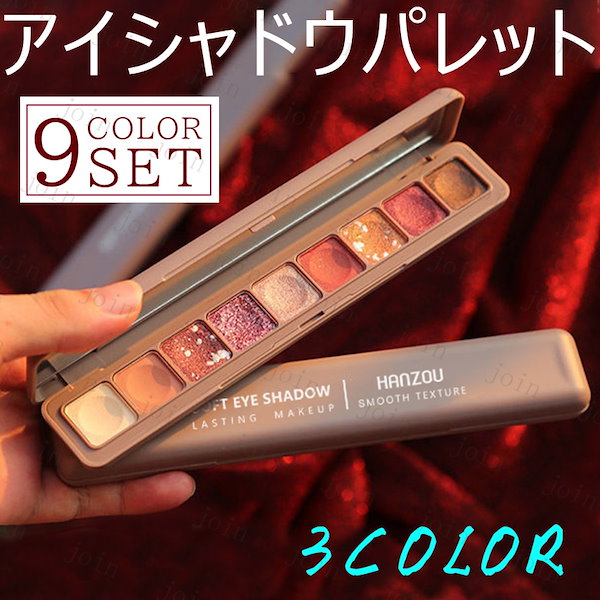 Qoo10] cs409# 3type 9colors