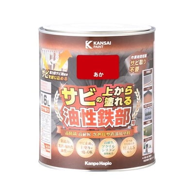 他サイト： カンペハピオ 油性鉄部用S あか 1.6L 油性塗料 日本製の商品画像
