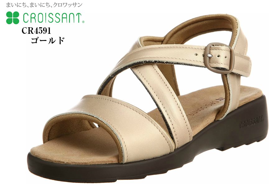 CROISSANT [クロワッサン] CR4591 本革 バックバンドコンフォートサンダル 日本製 柔らかくくせになる履き心地で足裏が気持ち良い肌触り レディス