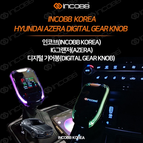 INCOBB KOREA HYUNDAI AZERA デジタル シフトレバー