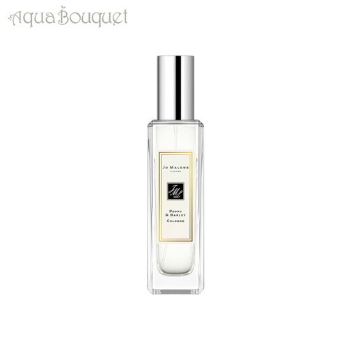 ジョーマローン ポピー ＆ バーリー コロン 30ml JO MALONE POPPY