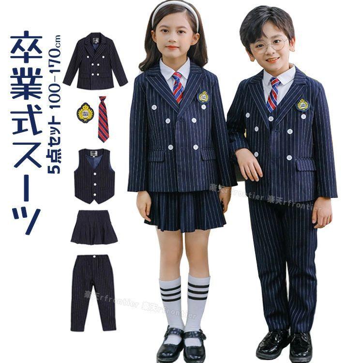 卒業式 女の子 卒業式 パンツ 男の子 卒業 式 小学校 女子 入学式 5点セット 卒服 韓国 制服 ピアノ発表会 パンツ 中学生 スカート