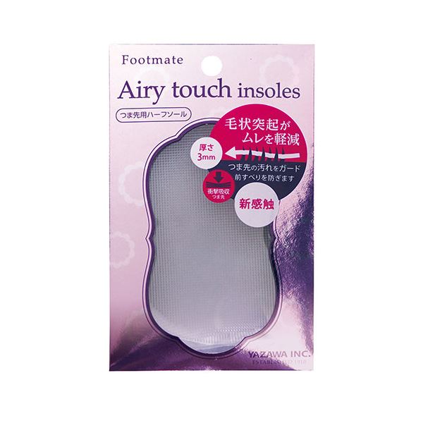 [5セット] 矢澤 Footmate エアリータッチインソール つま先用 女性用フリーサイズ footmate30443X5