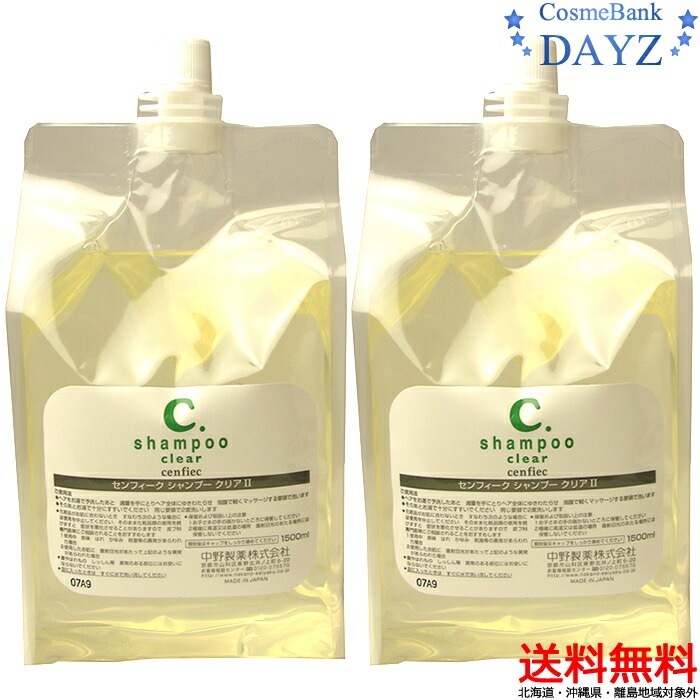 ナカノ センフィーク シャンプー クリア 3000mL 詰め替え用業務用1500mL2