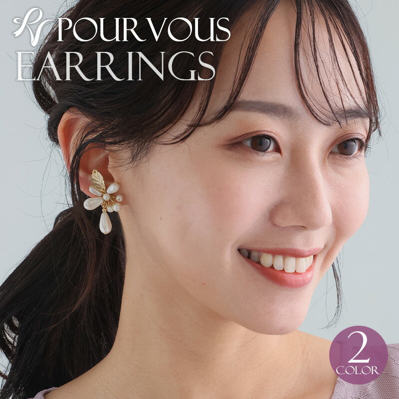 パーティードレス 大人かわいい ファッション イヤリング 大人可愛い レディース アクセサリー シルバー リーフ パーティー 20代30代40代 結婚式 二次会 フォーマルドレス お呼ばれ しずく型