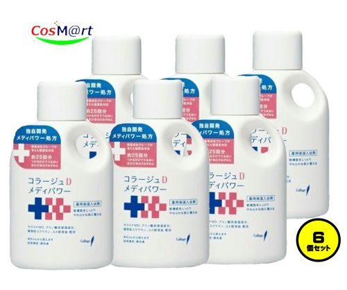【6個セット】 持田ヘルスケア コラージュＤメディパワー保湿入浴剤 500ml (4987767650050-6)