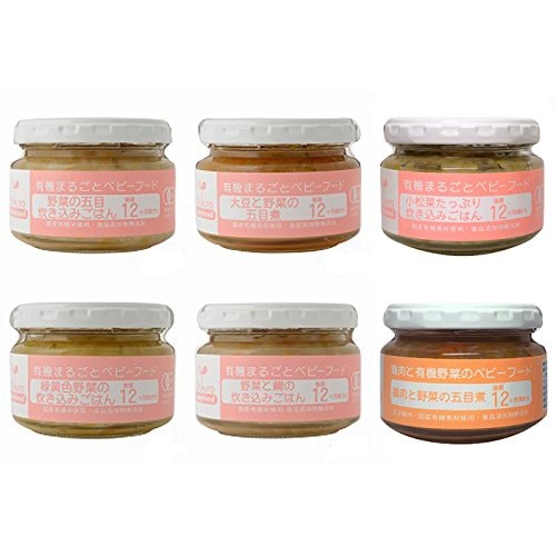 離乳食 無添加 有機まるごとベビーフード 12ヶ月頃から 6種類 12食セット 味千汐路 国産 有機
