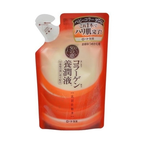 50�̌b �{���t �߂����p 200ml