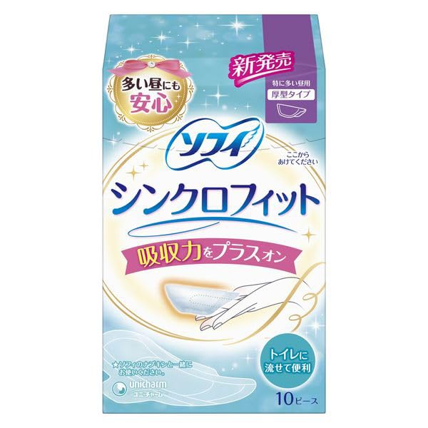 『10個セット』ソフィ シンクロフィット 特に多い昼用 10ピース ユニ・チャーム 生理用品