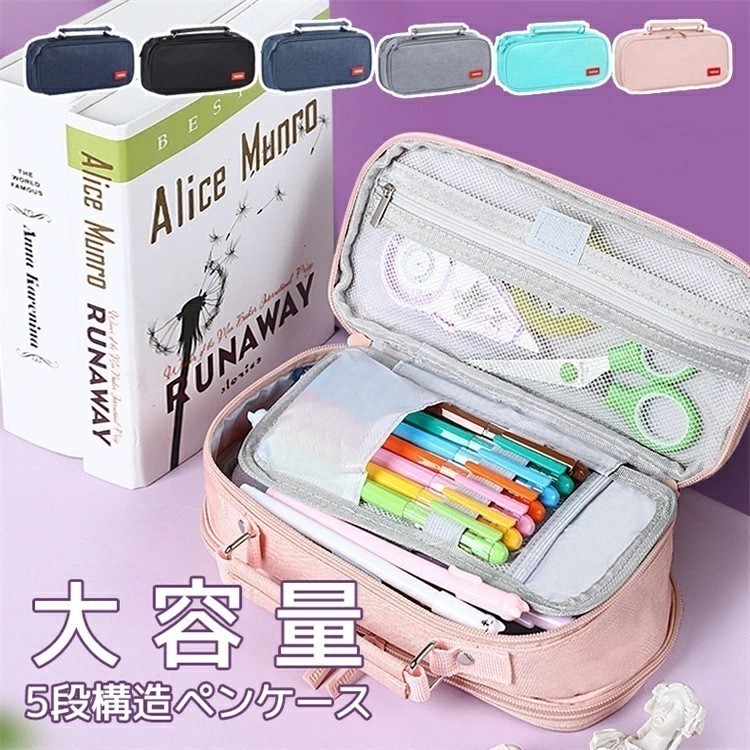 【3日急速出荷限定】ペンケース 筆箱 大容量 シンプル 男女兼用 小物入れ 筆入れ キャンバス 学生 学校 ふでばこ 可愛い 小学生 中学生 高校生 大学生 男子 女子 社会人 男 zh-022