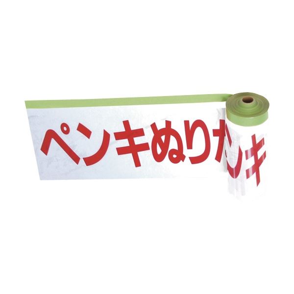 （まとめ）安全標示フィルム付き粘着テープ ペンキぬりたて THMT-4 1巻 [x3セット]