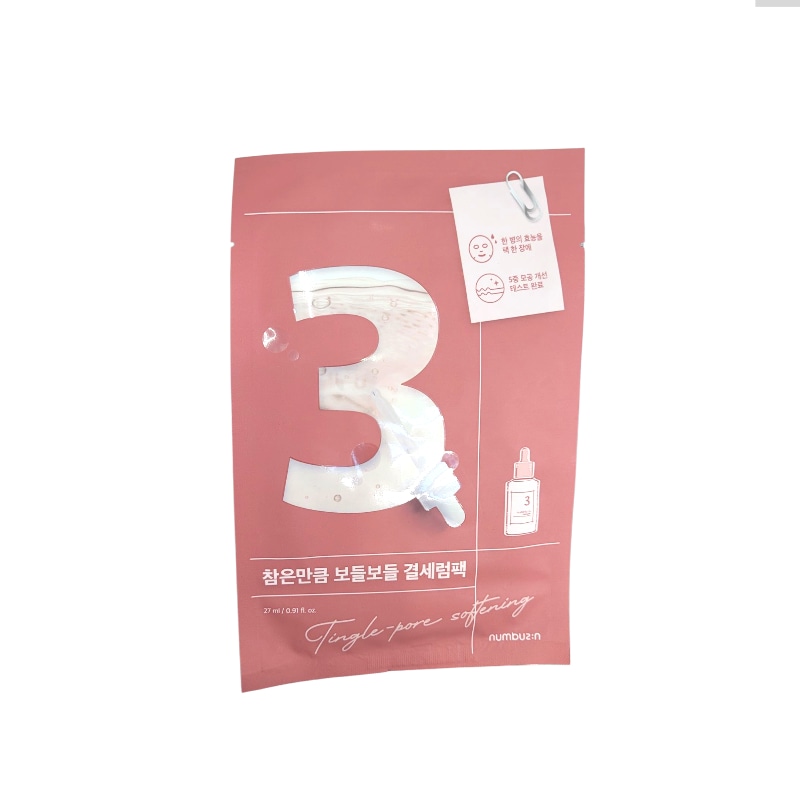 パック/シートマスク 20枚