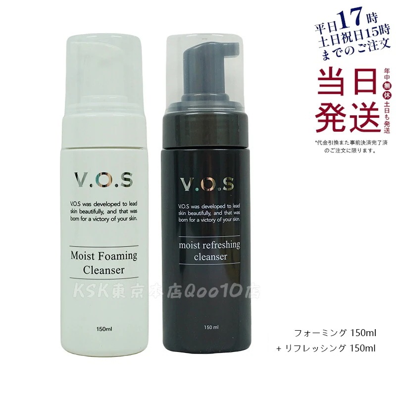 【セット商品】 スピケア V.O.S モイスト フォーミング クレンザー 150mL + リフレッシング クレンザー 150mL SPICARE　韓国コスメ