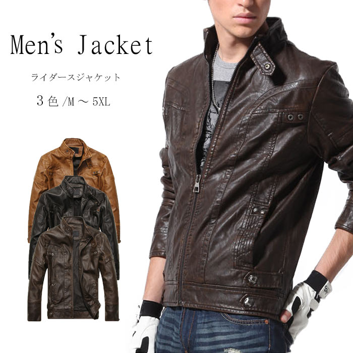 【2025限定SALE】レザージャケット ライダースジャケット メンズ 秋 冬 防寒 アウター PUレザー ジャケット フェイクレザー ジャケット 無地 おしゃれ 革ジャン バイクジャケット メンズ