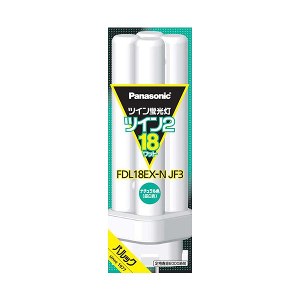 （まとめ） パナソニック ツイン蛍光灯 ツイン218W形 昼白色 FDL18EX-NJF3 1個 (×3セット)