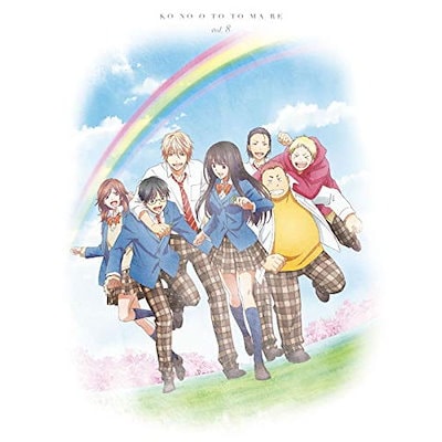 Amazon.co.jp: この音とまれ! Vol.8 [Blu-ray] : 内田雄馬, 榎木