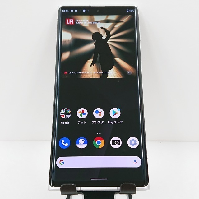 LEITZ PHONE 1 LP-01 SoftBank ライカシルバー 送料無料 本体 c09510 【中古】