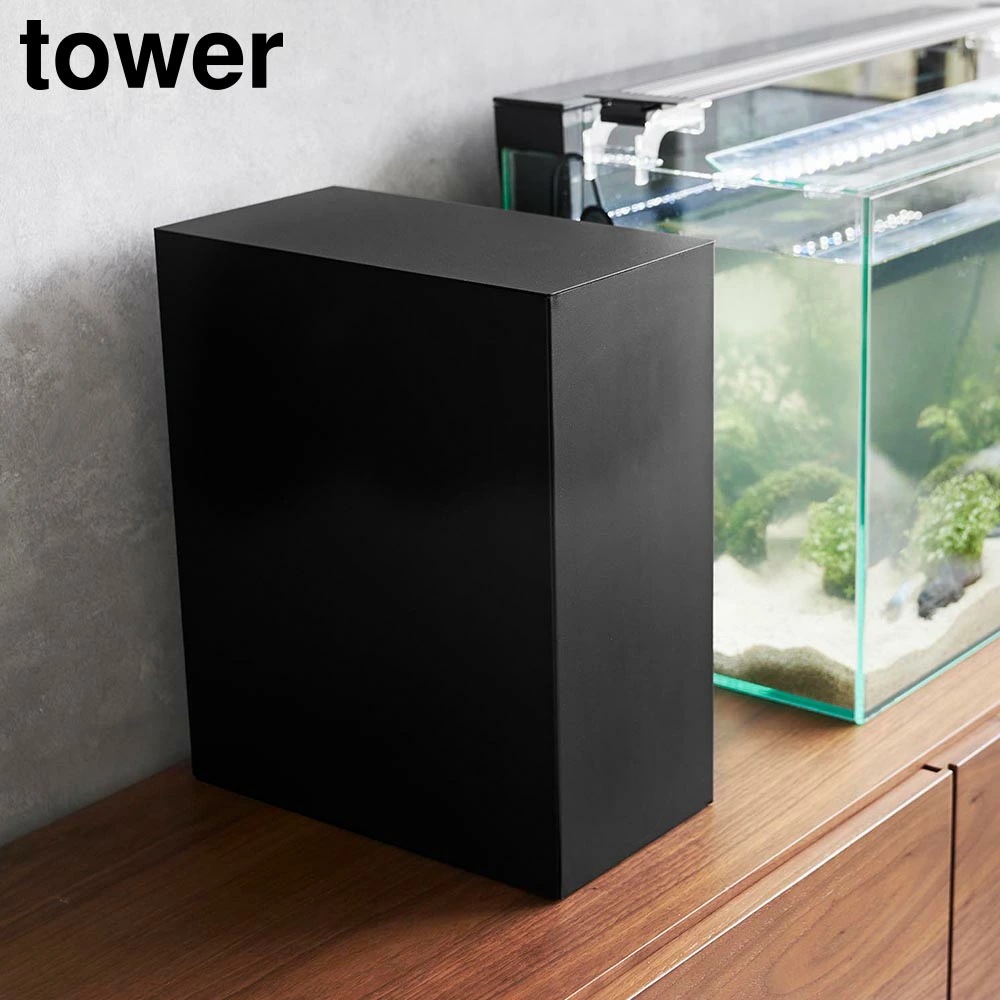 【ポイント5倍】水槽横収納ボックス タワー 山崎実業 tower ホワイト ブラック 1891 1892 タワーシリーズ yamazaki