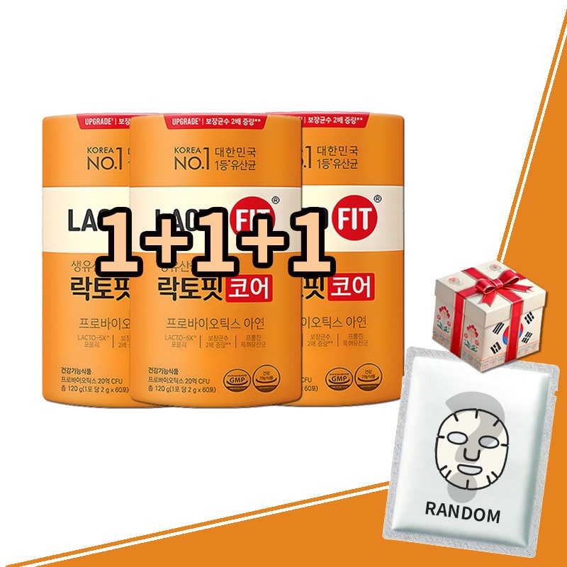 【1+1+1/正規品】コア乳酸菌（合計180包）／最高級ライン・最強クラスのプレミアム乳酸菌／生きた乳酸菌200億CFU／腸活＆免疫ケア