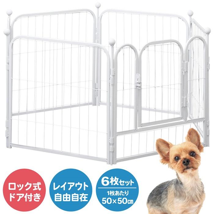 ペットサークル 小型 小型犬 高さ50 犬用 ドア付き ペットフェンス 犬 サークルケージ 扉 ペットゲート 折りたたみ 屋外 室内 サークル ペットケージ