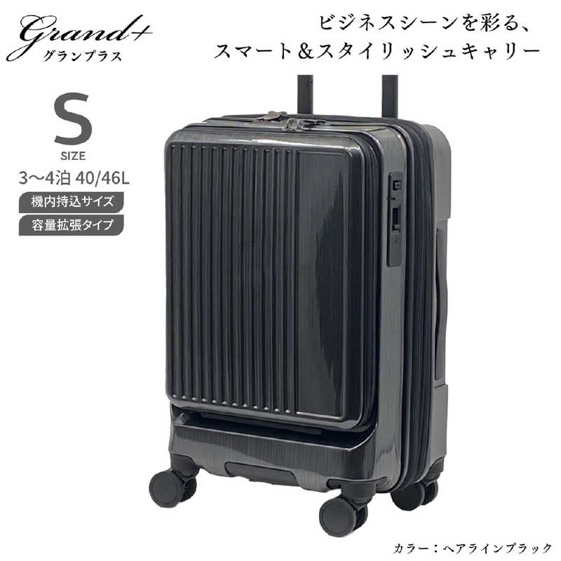 GRAND+　GRAND+ グランプラス フロントオープン 機内持ち込みスーツケース ヘアラインブラック [TSAロック搭載 /40(/46) (L) /2泊～3泊]　220103HBK