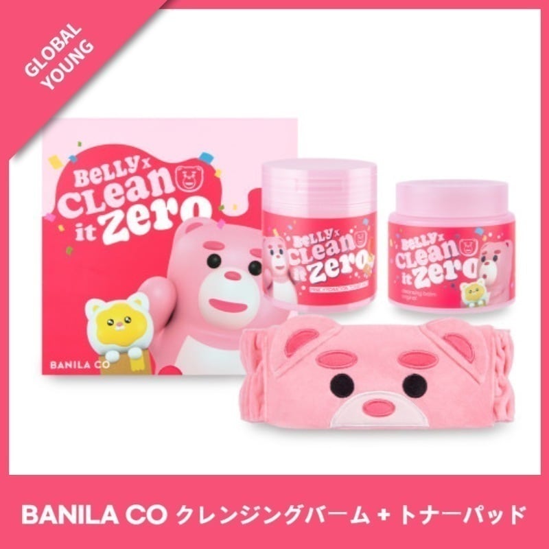 [ベリー熊 限定エディション]クリーンイットゼロ クレンジングバーム 大容量 180ml + パッド 70枚 セット